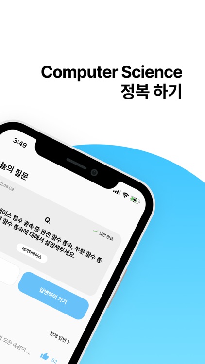 개발 한 스푼