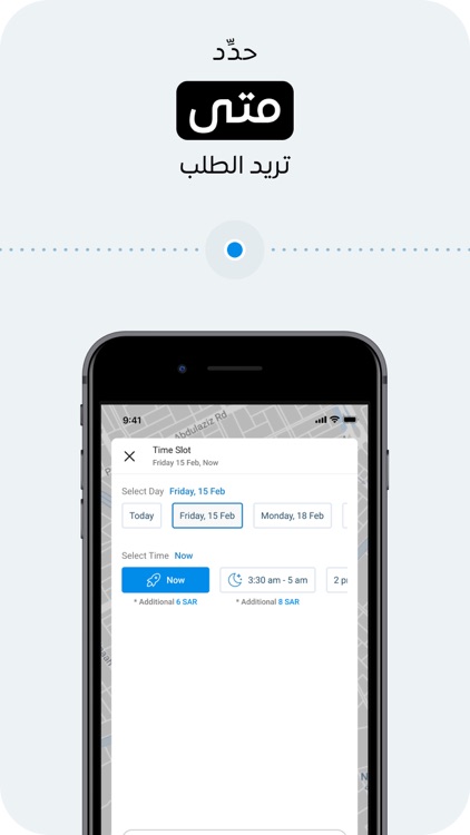 Gasable screenshot-9