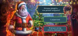 Game screenshot Christmas Fables: Каникулы mod apk