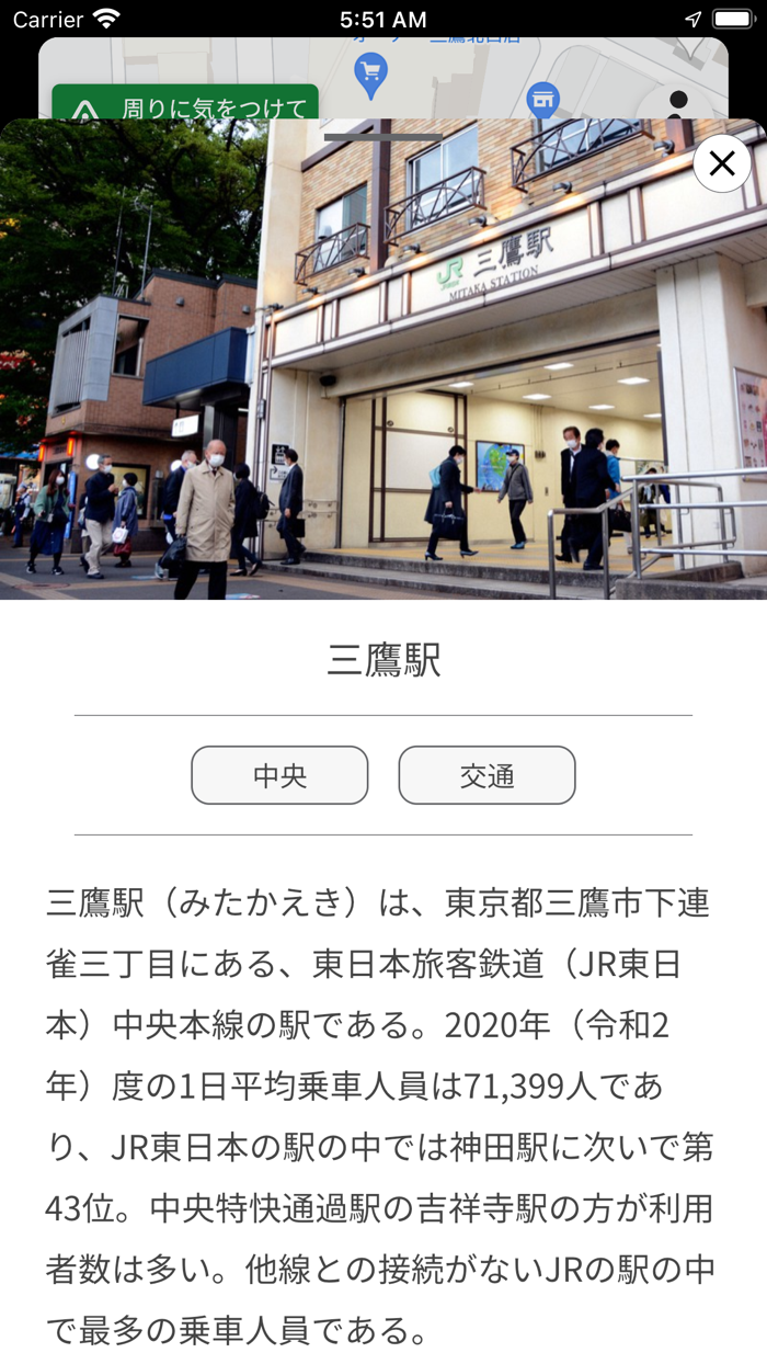 武蔵野市ぜんぶを社会科見学
