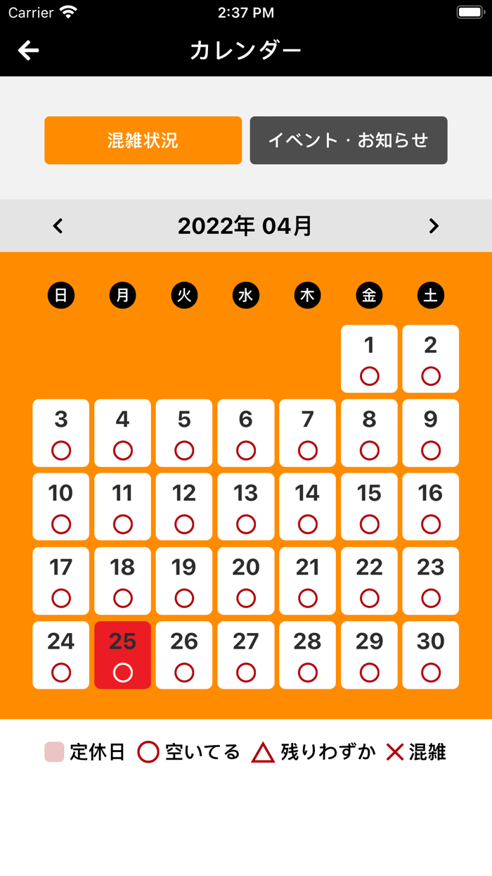 アイアンベース