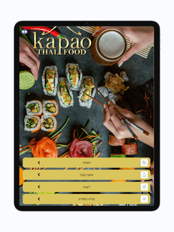 Kapao Thai Foodのおすすめ画像5