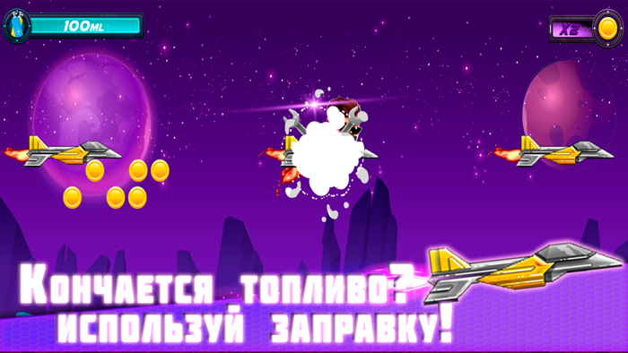 Краш лаки джет