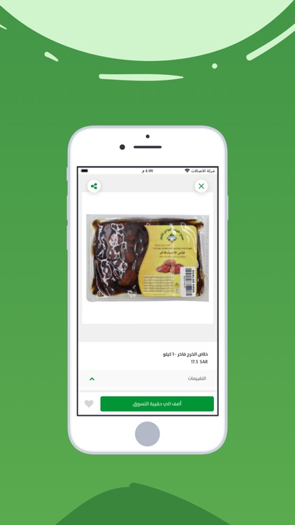 جينا | Jenna screenshot-4