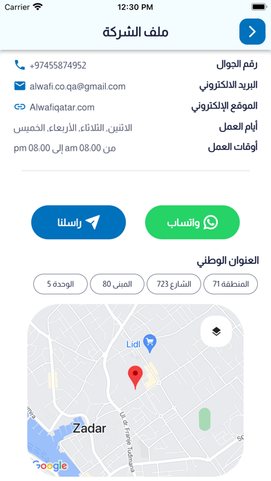 Baiti بيتي PC 용