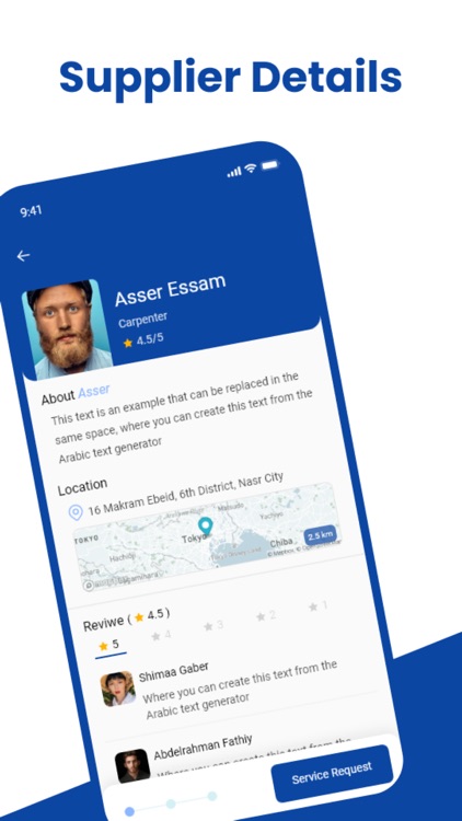 روعة screenshot-7