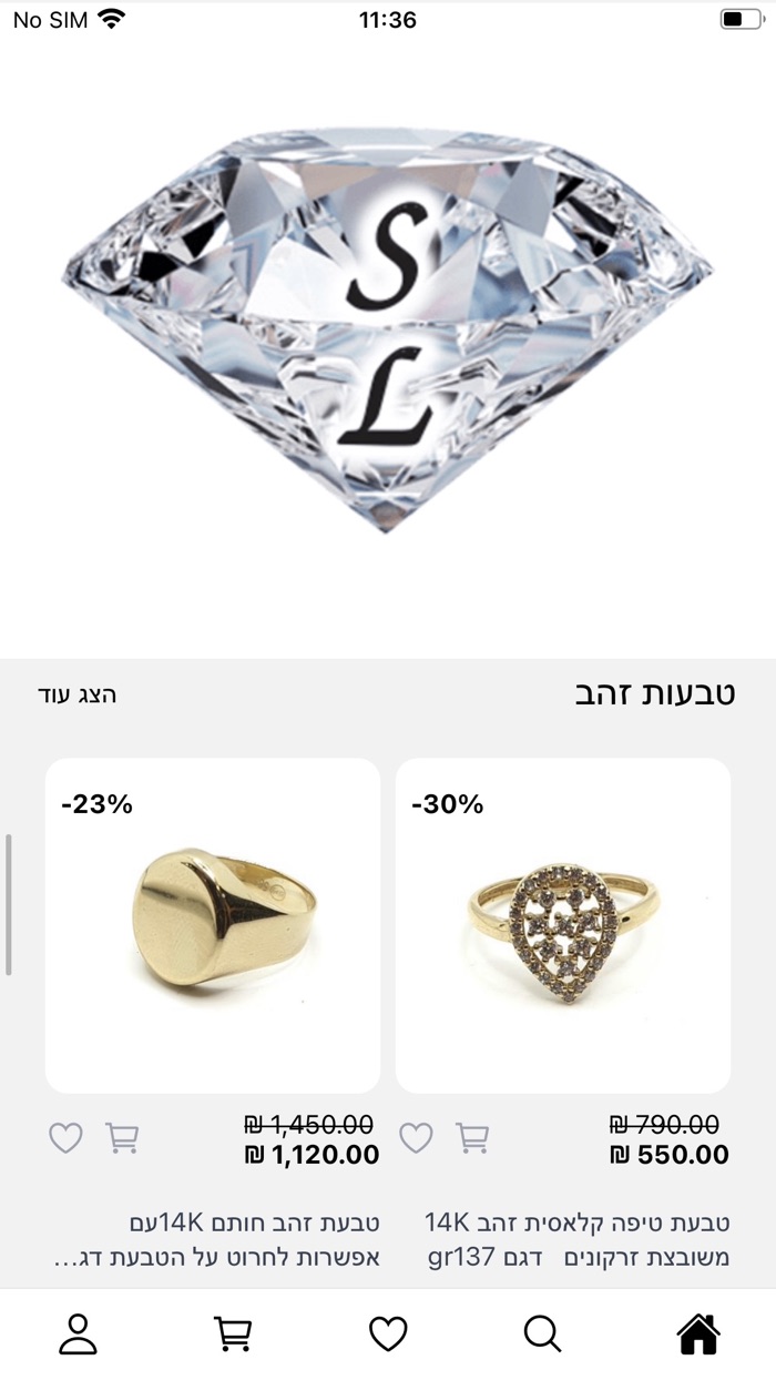 יהלומי צמרת