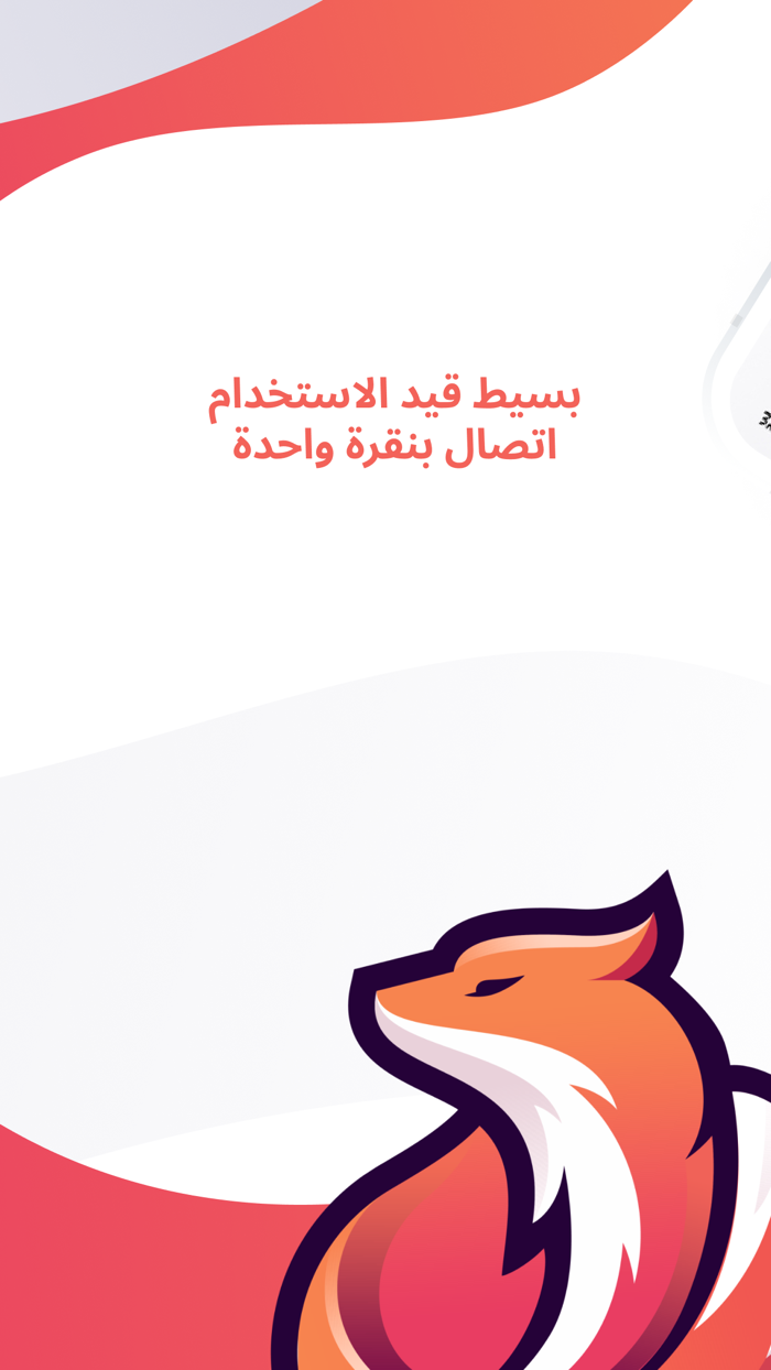 Foxy VPN