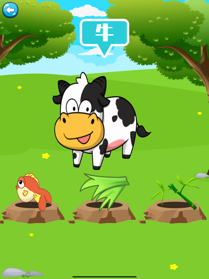 益智游戏-智力开发早教知识大全认动物