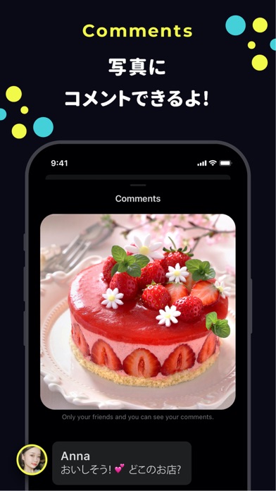 TapNow - ホーム画面で友達と写真共有を楽しもう!のスクリーンショット6 TapNow - ホーム画面で友達と写真共有を楽しもう!のスクリーンショット6