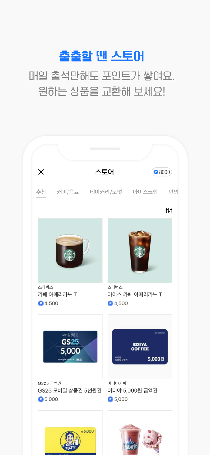 풀다 – 수능, 내신, 모의, 기출, 공부, 시험