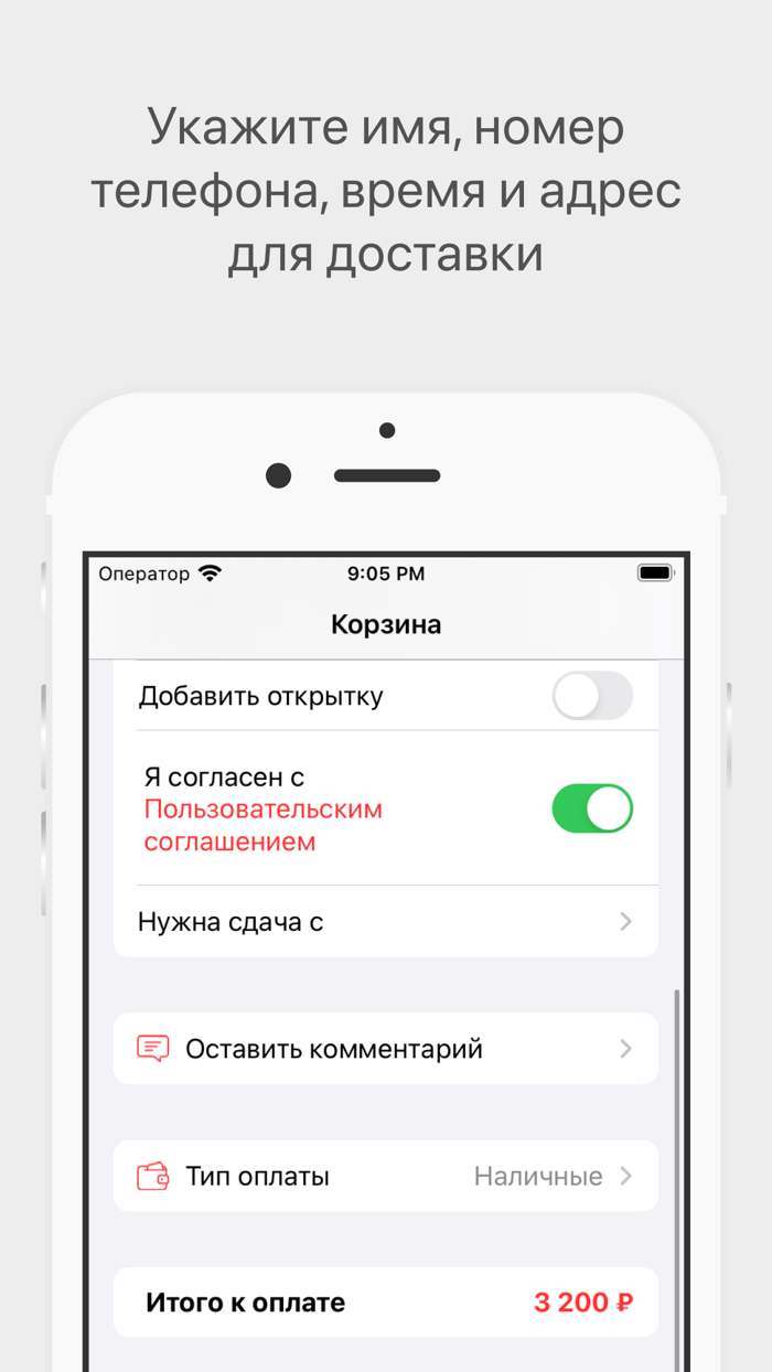 Deserto Кондитерский Дом