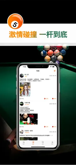 Game screenshot 台球镇-同城台球社区交友 apk
