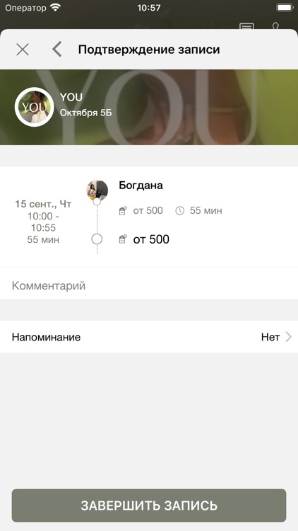 YOU_LAZER screenshot-5