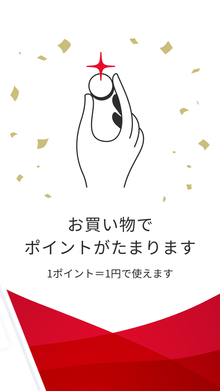 Beauty Key-資生堂メンバーシップアプリ