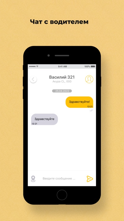 Такси "КУРС" screenshot-4