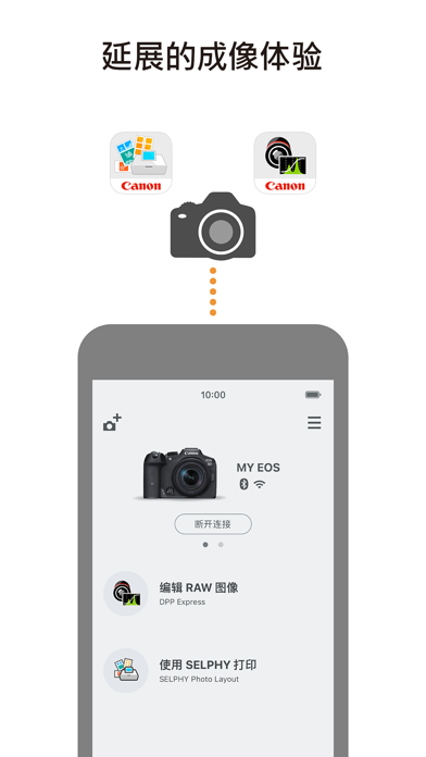 CanonCameraConnect