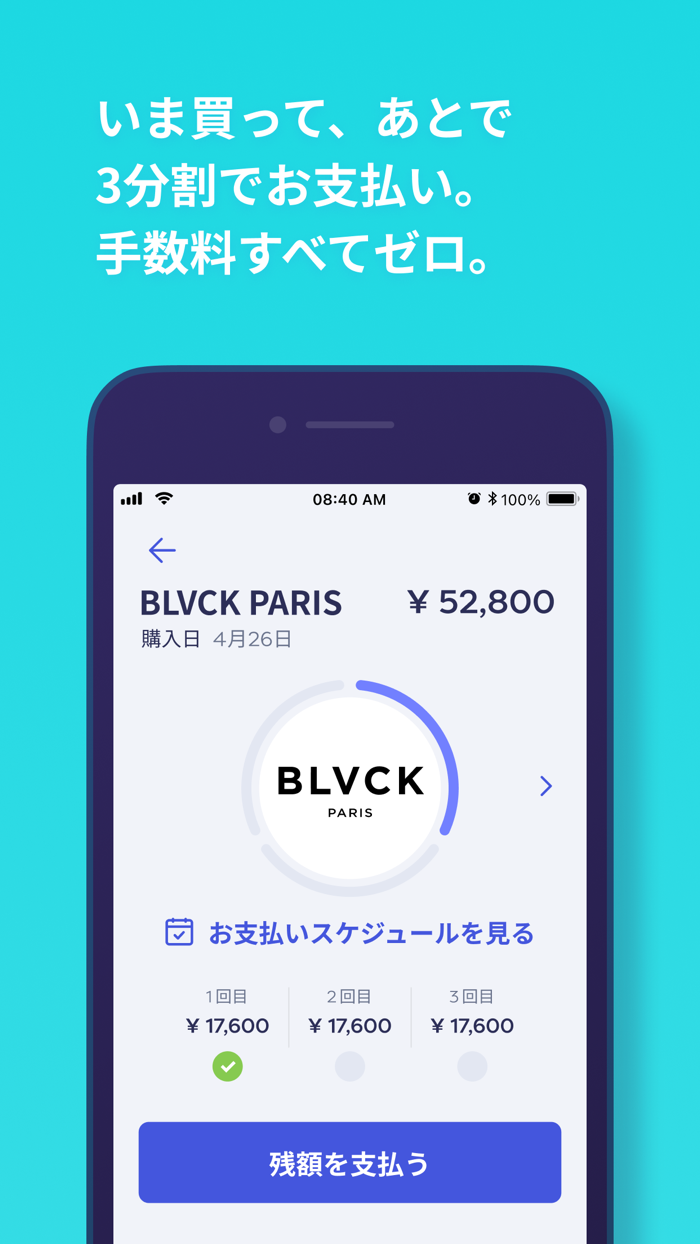 Smartpay - Buy now, pay later