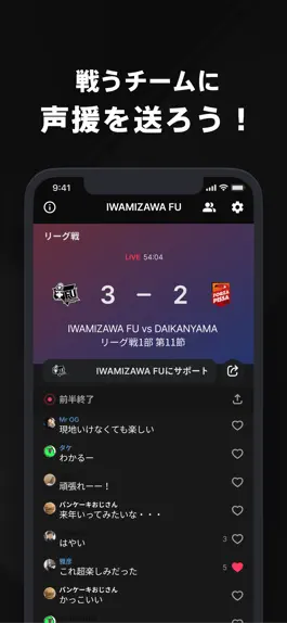Game screenshot HOKKAIDO IWAMIZAWA FU 公式アプリ hack