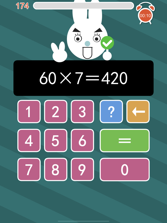 Speed math:Mental arithmetic screenshot 3