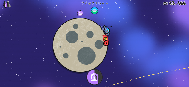 ‎JellyCar Worlds Screenshot