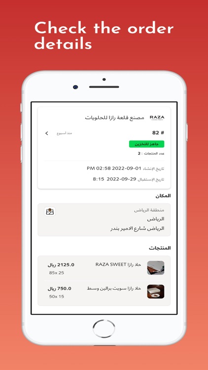 Goldenroad operations screenshot-3