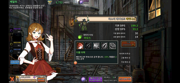 대용병시대 뿔레전쟁 시즌3