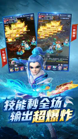 Game screenshot 梦幻西游网页版-来了就是大神 hack