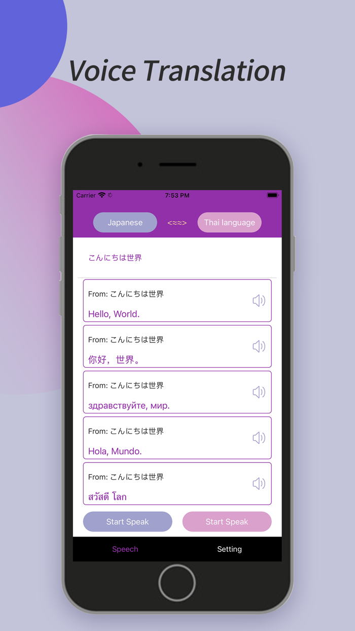 Fast Voice Translate