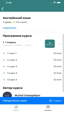 Game screenshot Hi-Edu hack
