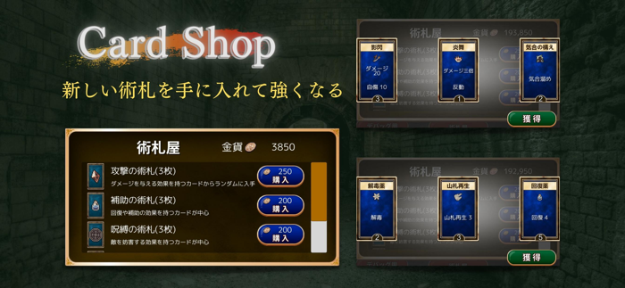 呪術迷宮 -Cursed Labyrinth-