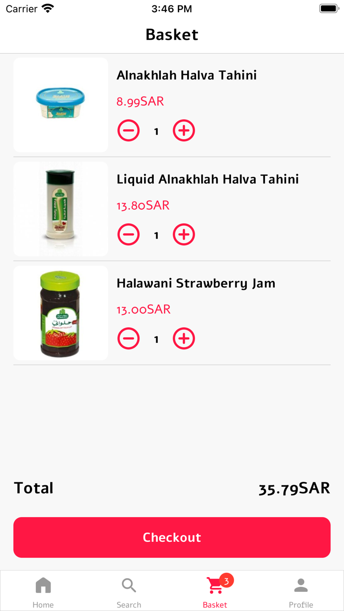 Durrat Alaqeeq -درة العقيق