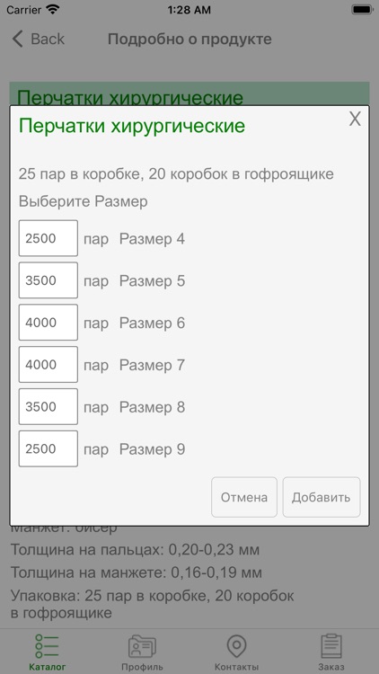 АЗРИ screenshot-3