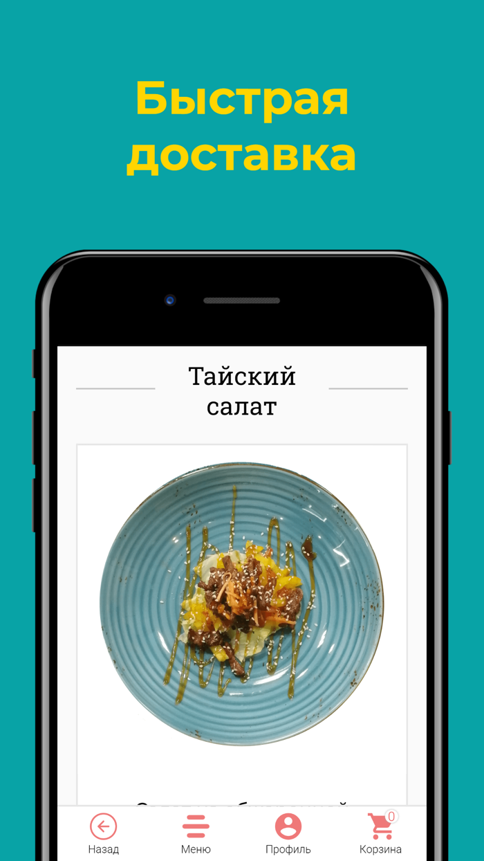 Ресторан Sheron