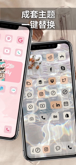 App Store 上的 Widgets Kit 圖標壁紙 捷徑日曆時鐘小組件