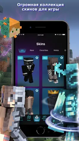 Game screenshot Morph Mods Mobs for Minecraft mod apk