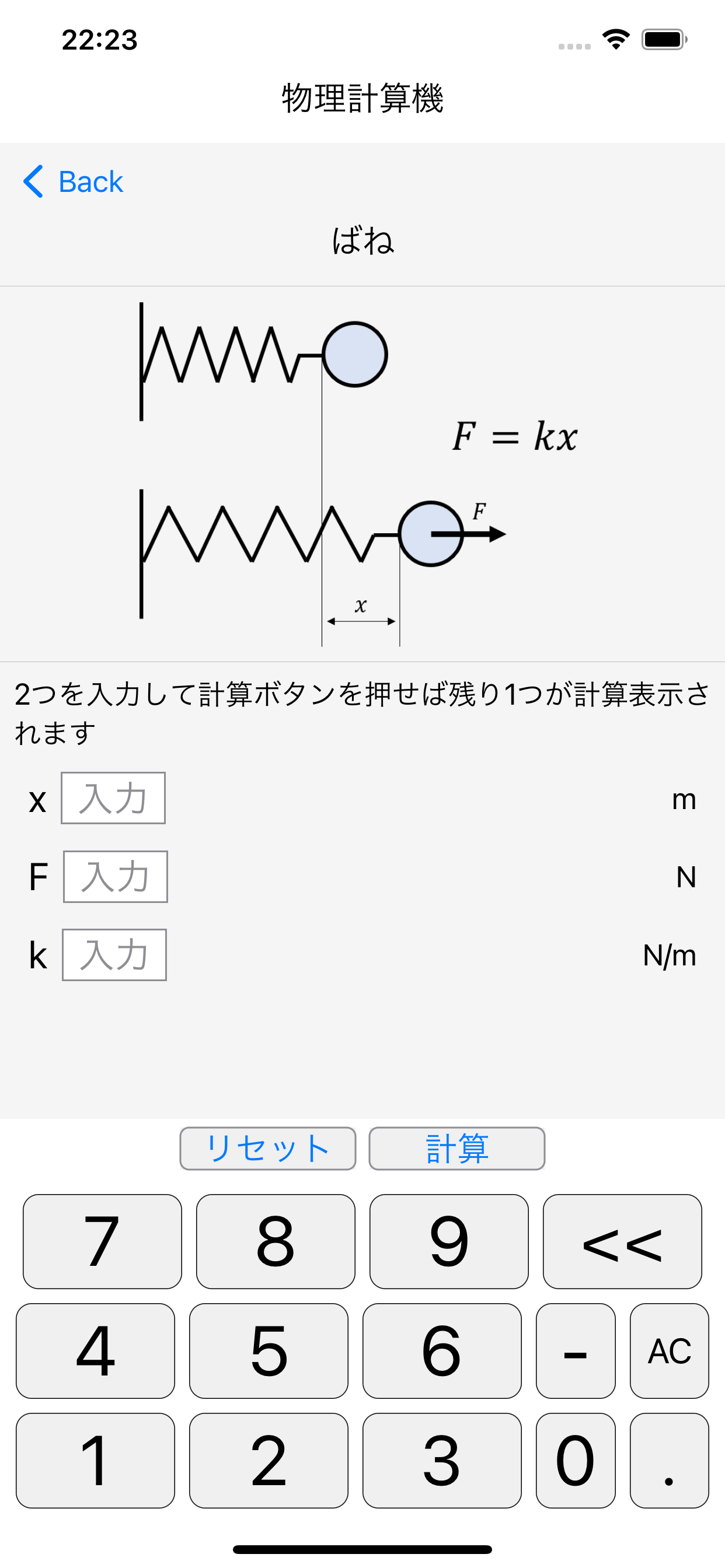 摇骰