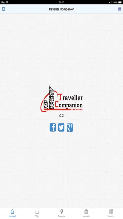 TravellerCompanion