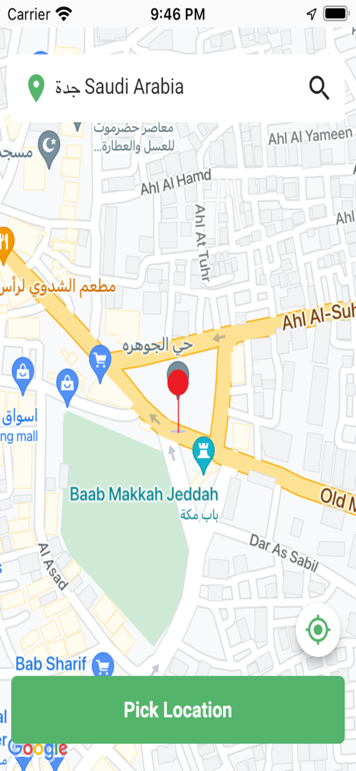 ازهلني  azhelni