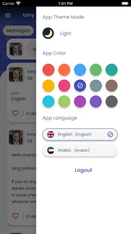 Game screenshot G2G Church App hack