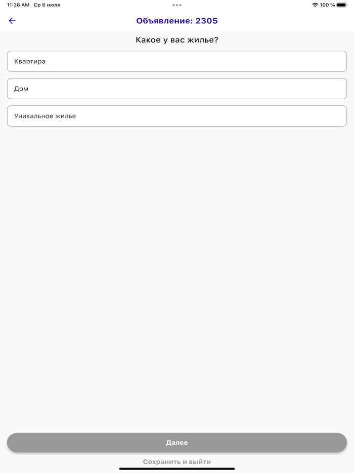 Кукурента - квартиры посуточно