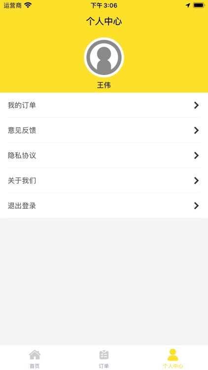 摩尔龙货运-官方平台