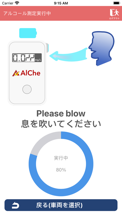 AICheのスクリーンショット7 AICheのスクリーンショット7