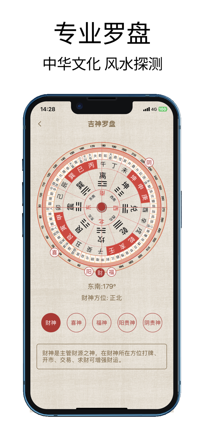 小黄历-传统文化手撕历日历万年历