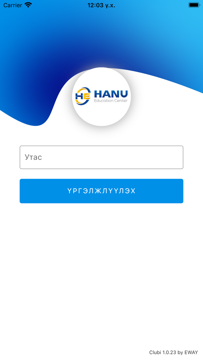 Hanu Edu