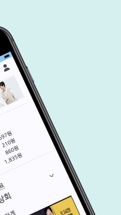 우리동대표(세대주용)