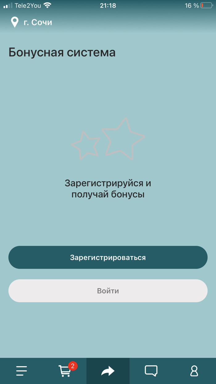 Икра Брют Устрицы