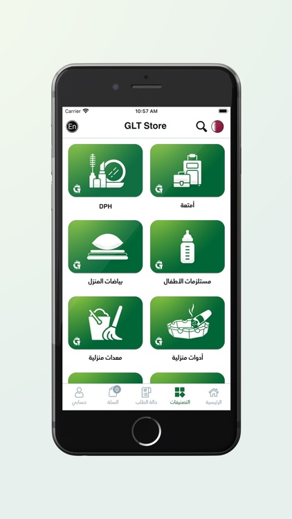 GLT Stores screenshot-3