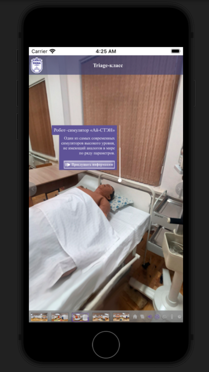 3D тур по ЮКМА