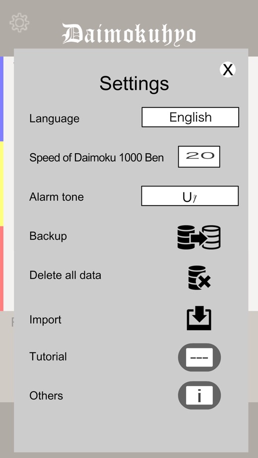 【图】Daimokuhyo3(截图3)